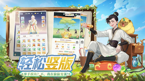 灵兽大冒险最全商行购买攻略