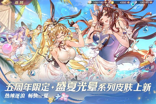 三国志幻想大陆截图1