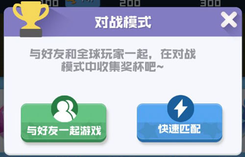 球球英雄官方版