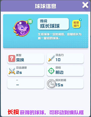 球球英雄官方版