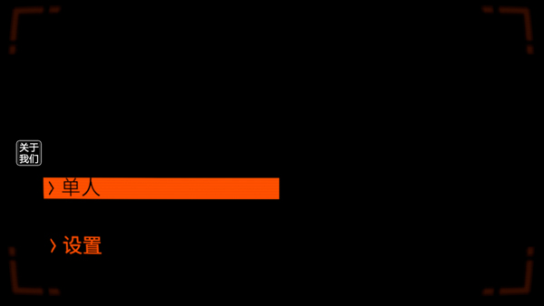 致命公司废品星球