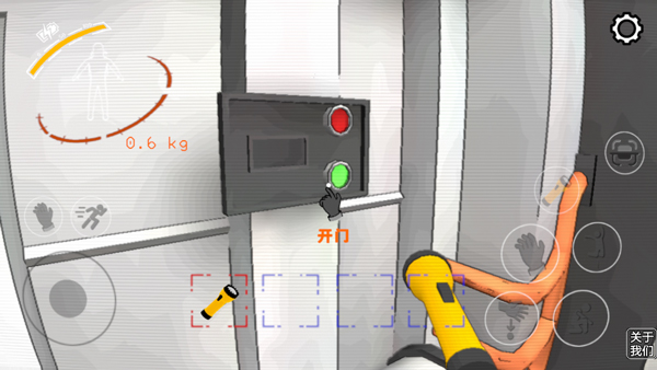 致命公司废品星球