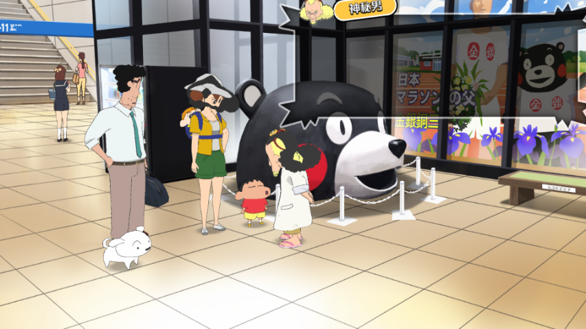 蜡笔小新我与博士的暑假安卓版