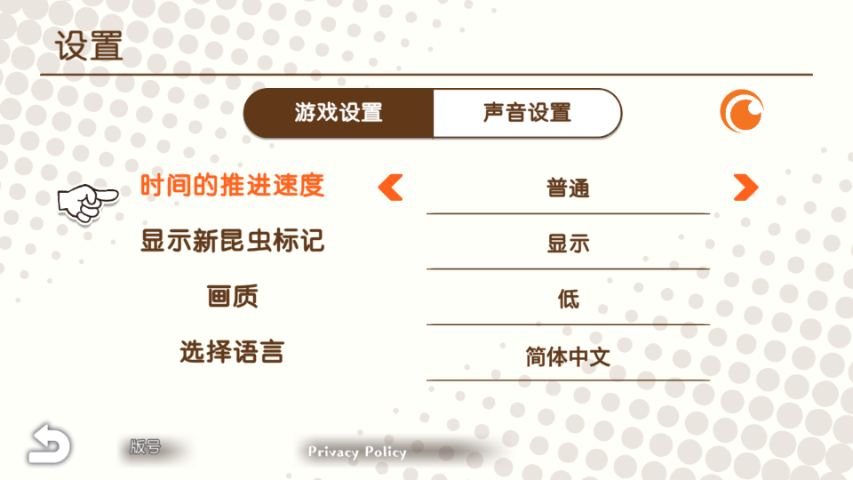 蜡笔小新我与博士的暑假安卓版