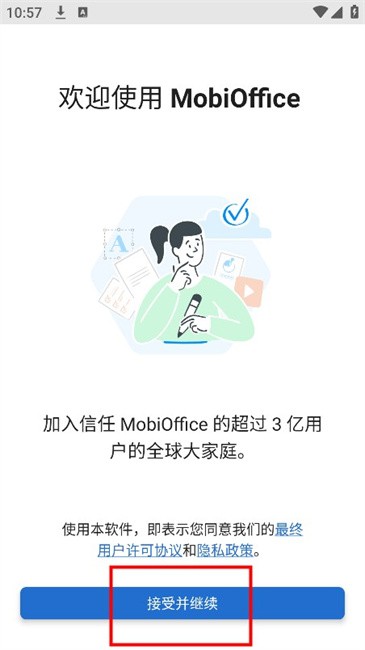 MobiOffice