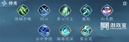 逆水寒手游素问pve毕业搭配全套推荐