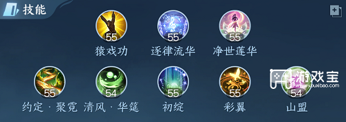 逆水寒手游素问pve毕业搭配全套推荐