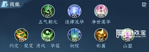 逆水寒手游素问pve毕业搭配全套推荐