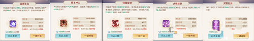 灵兽大冒险盘丝洞玩法秘籍