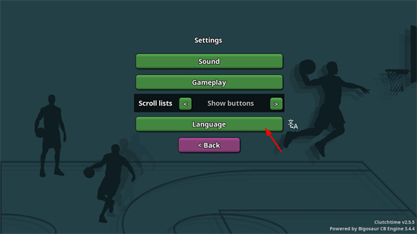 篮下王朝战术大师