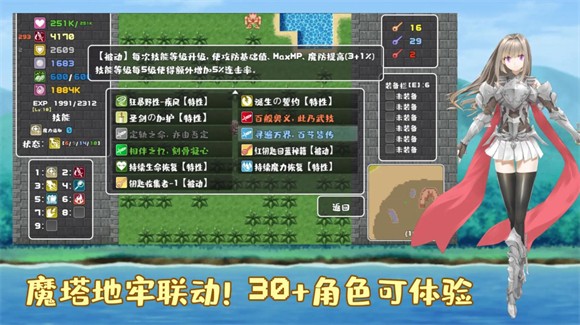 薛定谔迷宫截图5