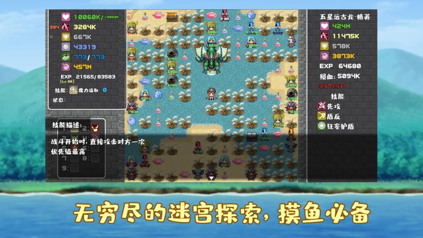 薛定谔迷宫截图1