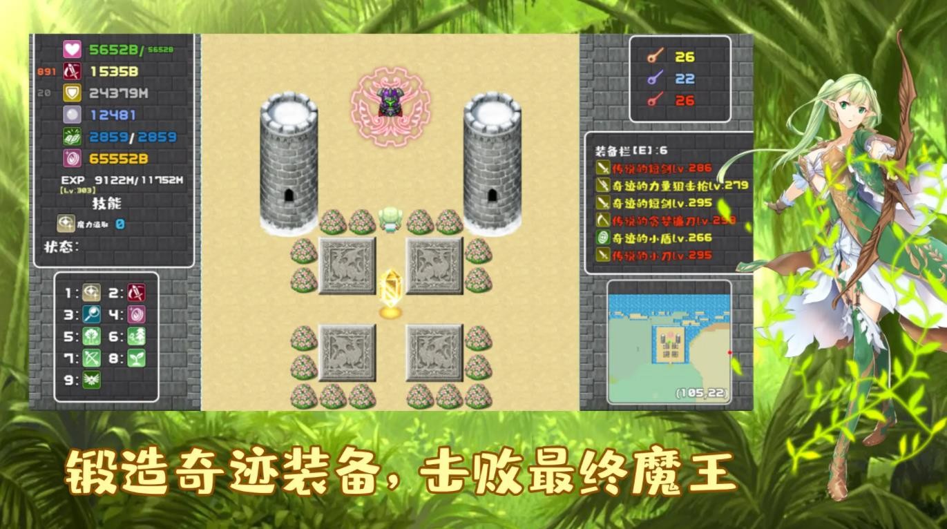 薛定谔迷宫截图2