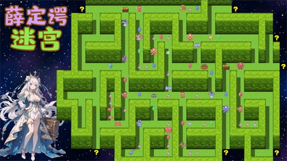 薛定谔迷宫截图4