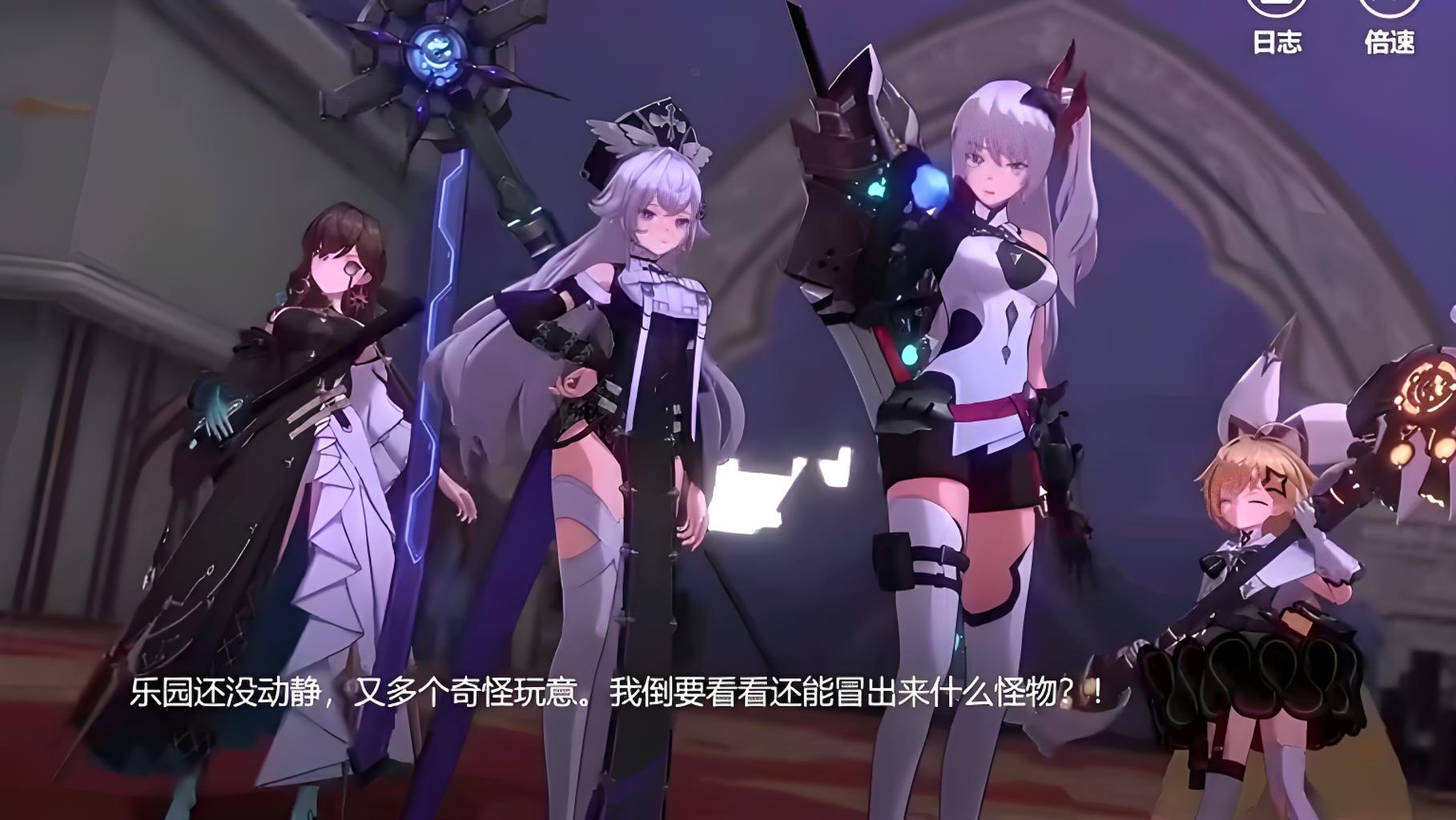 命运群星国际服