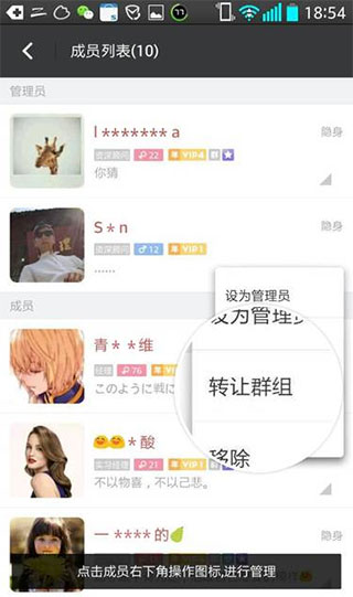 陌陌交友