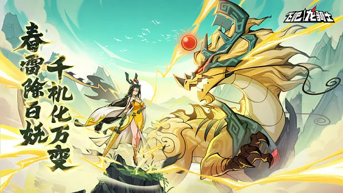 飞吧龙骑士强度排行榜2025最新