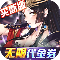 异次元主公免氪万充爆衣版