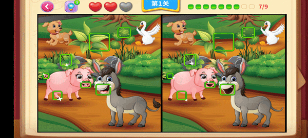 一起看图找不同