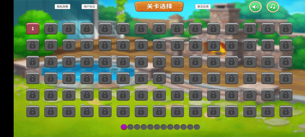 一起看图找不同