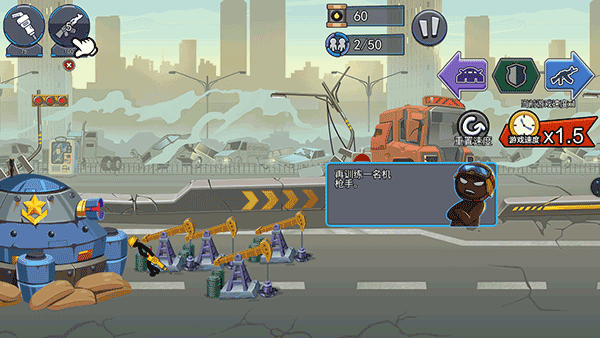 火柴人战争枪战精英