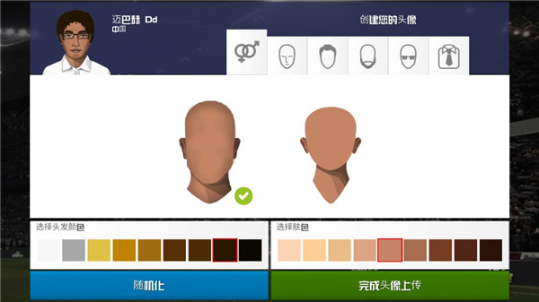 足球俱乐部经理2022