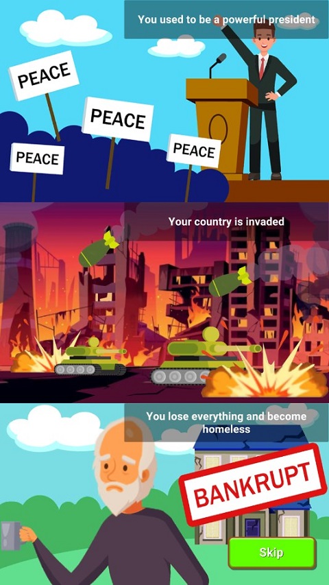 无家可归的生活