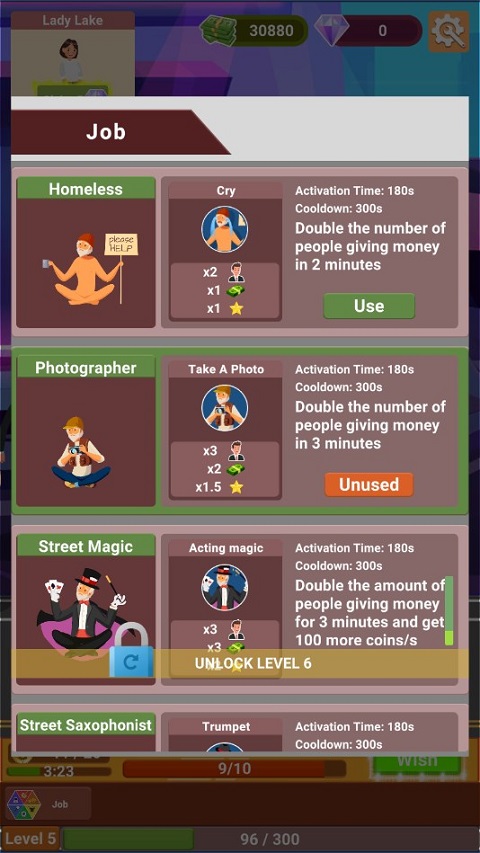 无家可归的生活