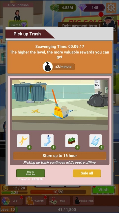 无家可归的生活