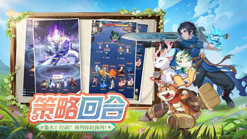 灵兽大冒险宠物强度排行榜一览