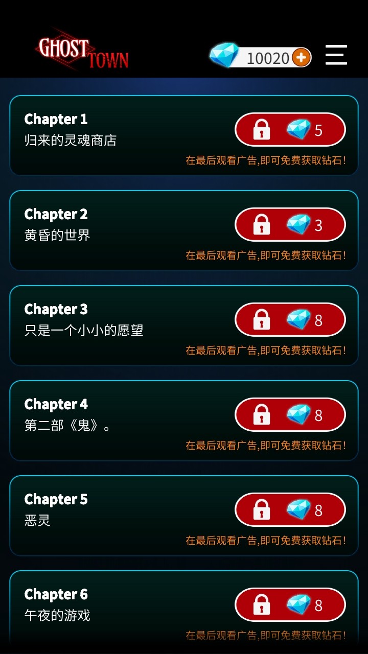 幽灵小镇超自然