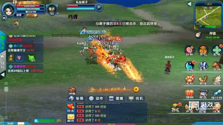 武林外传十年之约兑换码汇总大全