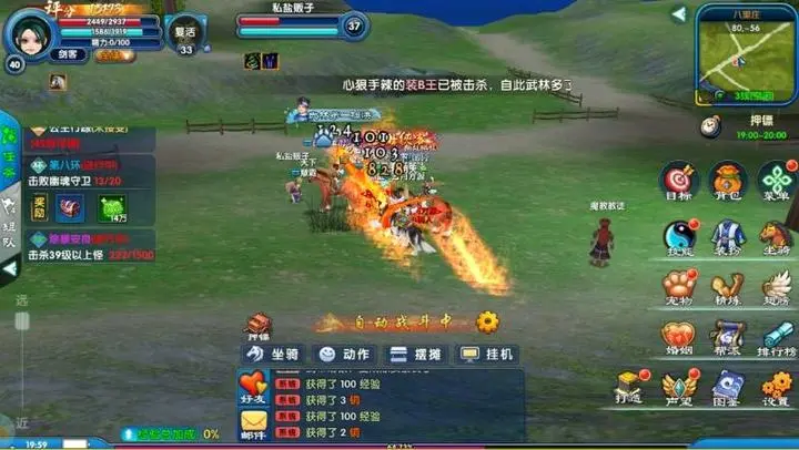 武林外传十年之约兑换码汇总大全