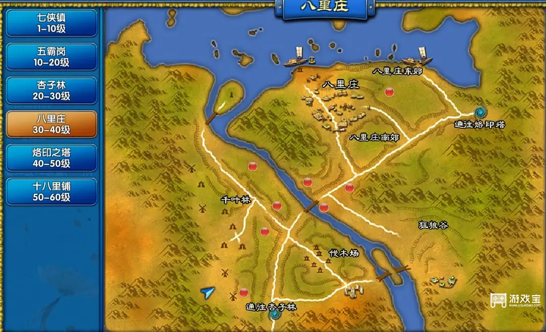 武林外传十年之约噬心修罗boos打法攻略