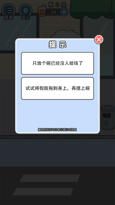 霸道总裁成长记