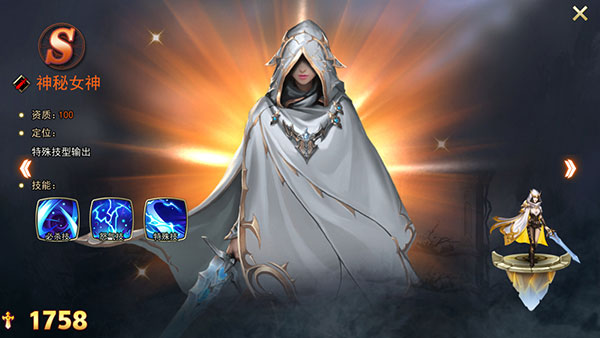 女神联盟2百度版