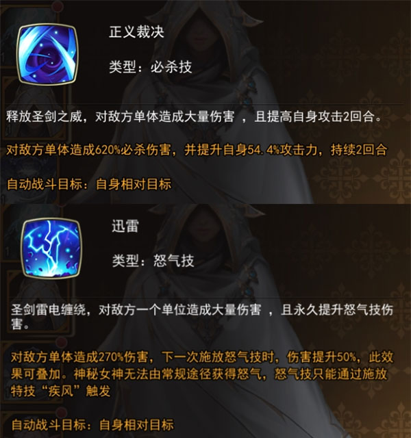 女神联盟2百度版