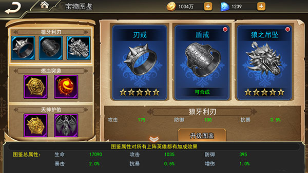 女神联盟2百度版