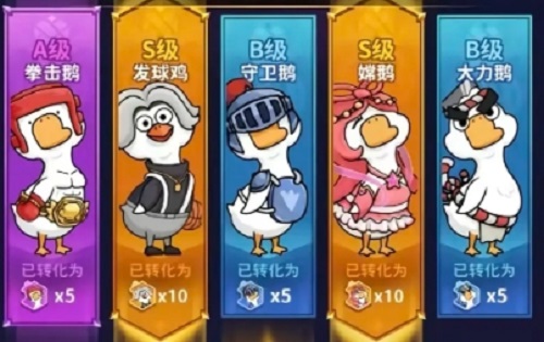 超能下蛋鸭各流派推荐攻略