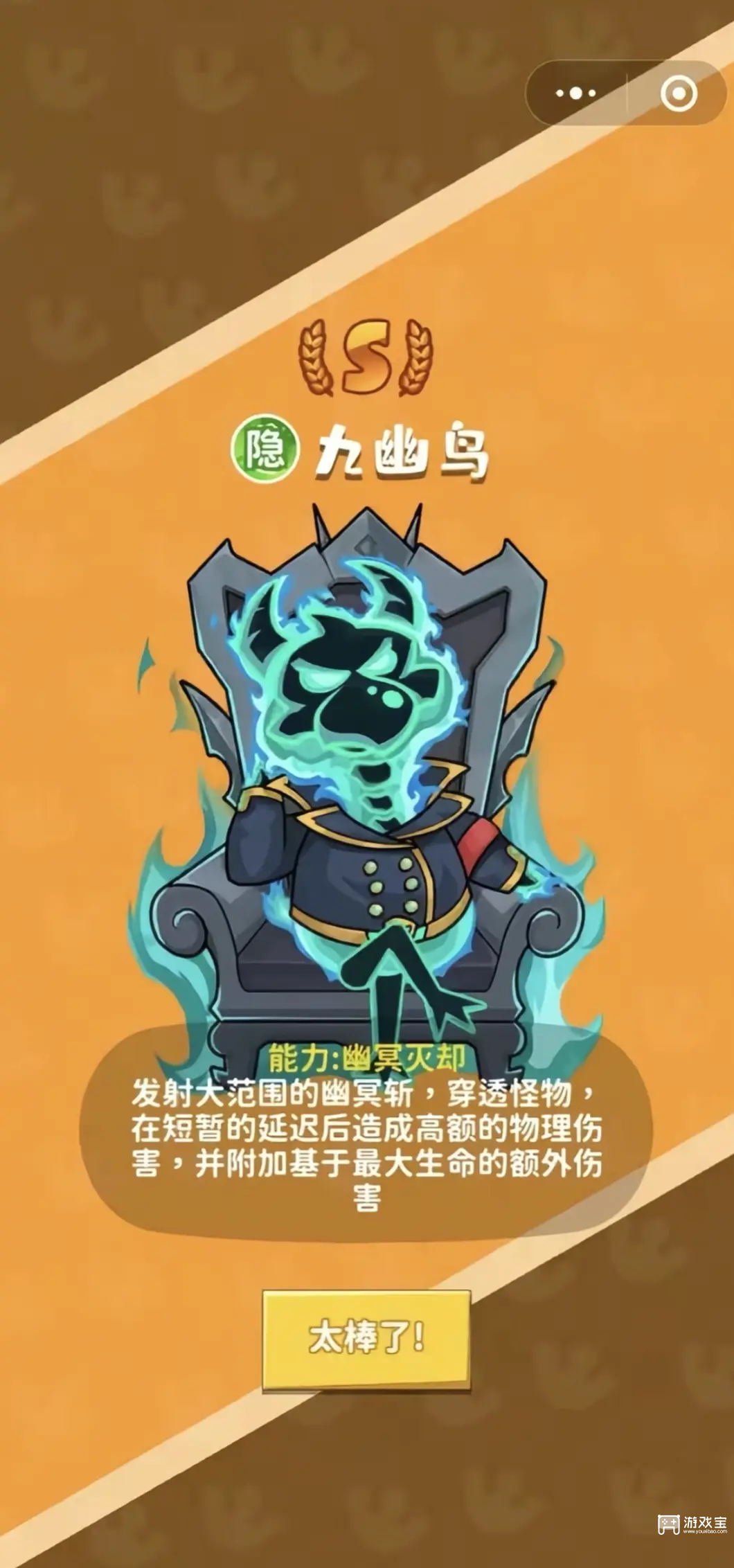 超能下蛋鸭嘉年华顺序攻略