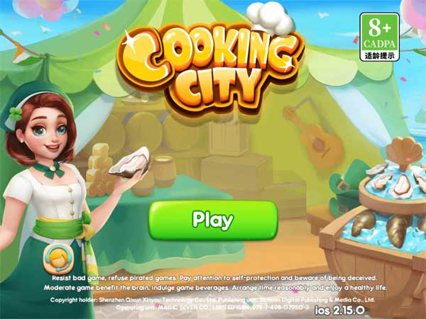 小镇大厨苹果版