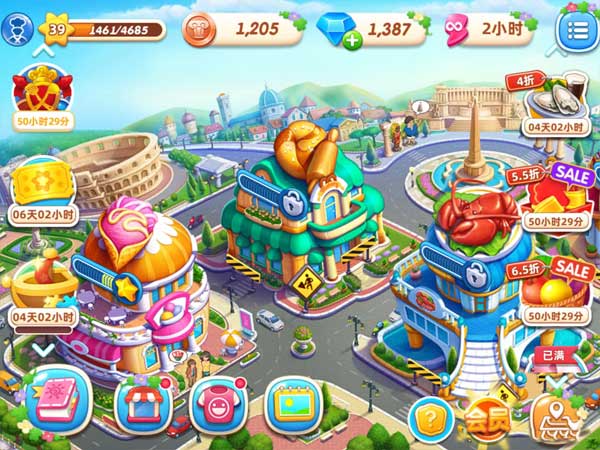 小镇大厨苹果版