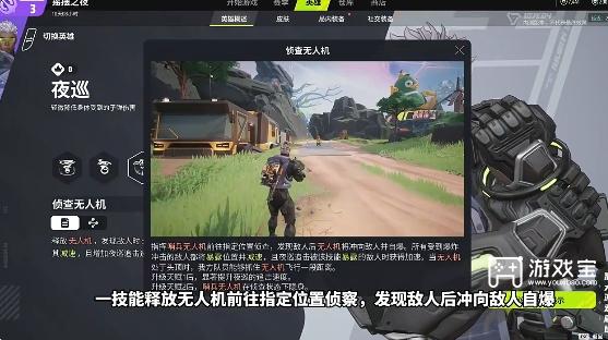 远光84英雄推荐选择攻略