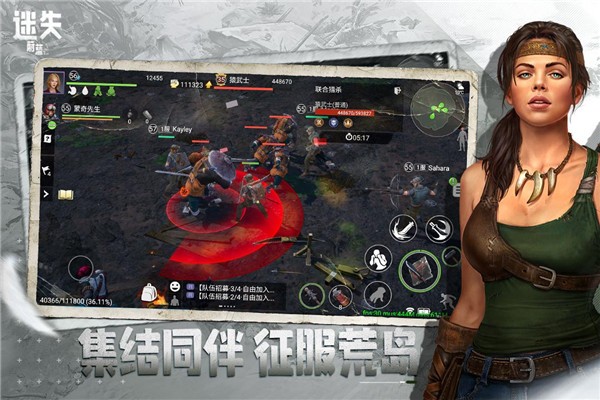 迷失蔚蓝小米版截图3