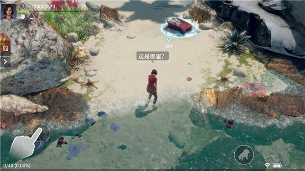 迷失蔚蓝小米版