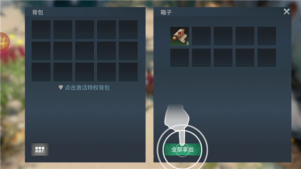 迷失蔚蓝小米版