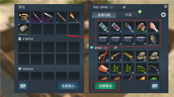 迷失蔚蓝小米版