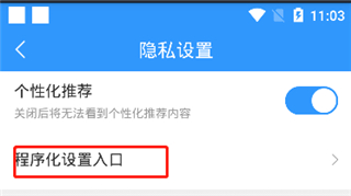 2345天气预报官方版