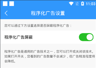2345天气预报官方版