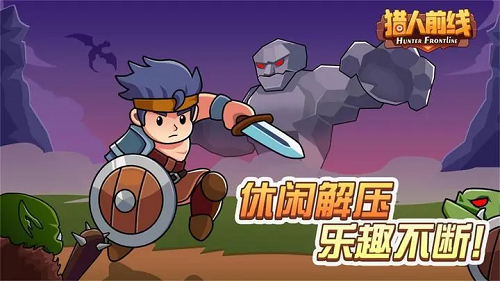 猎人前线钓鱼技巧攻略